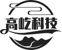 上海高屹科技发展有限公司