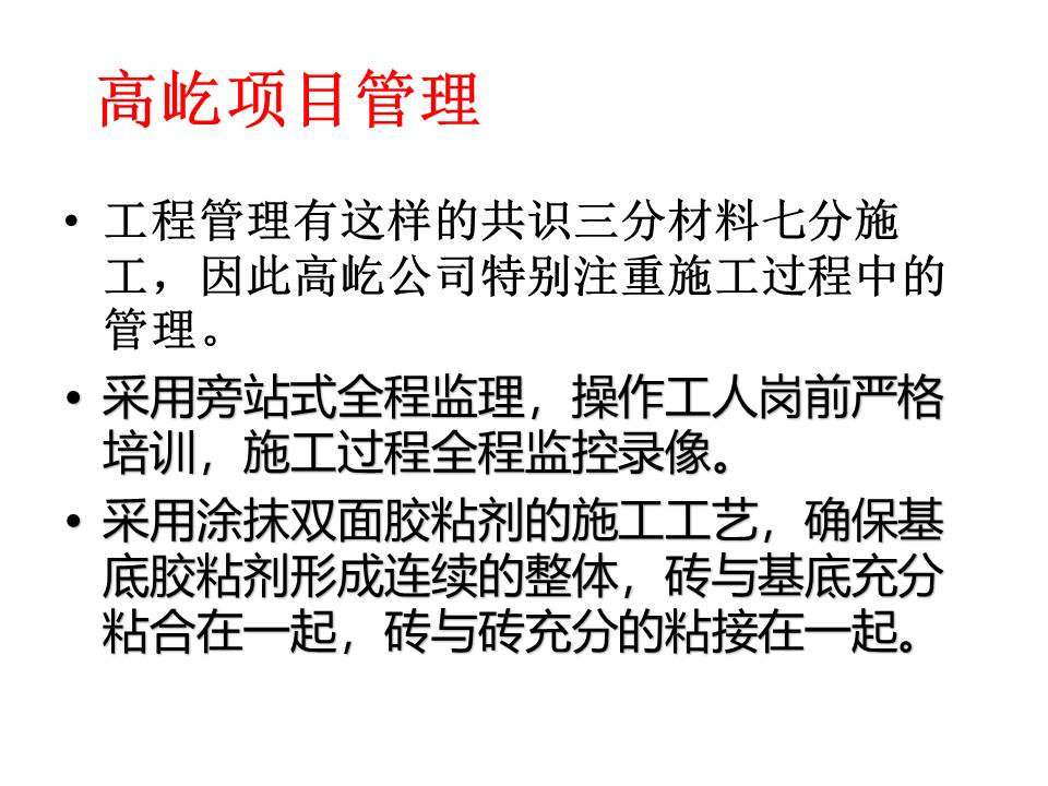 幻灯片13.JPG