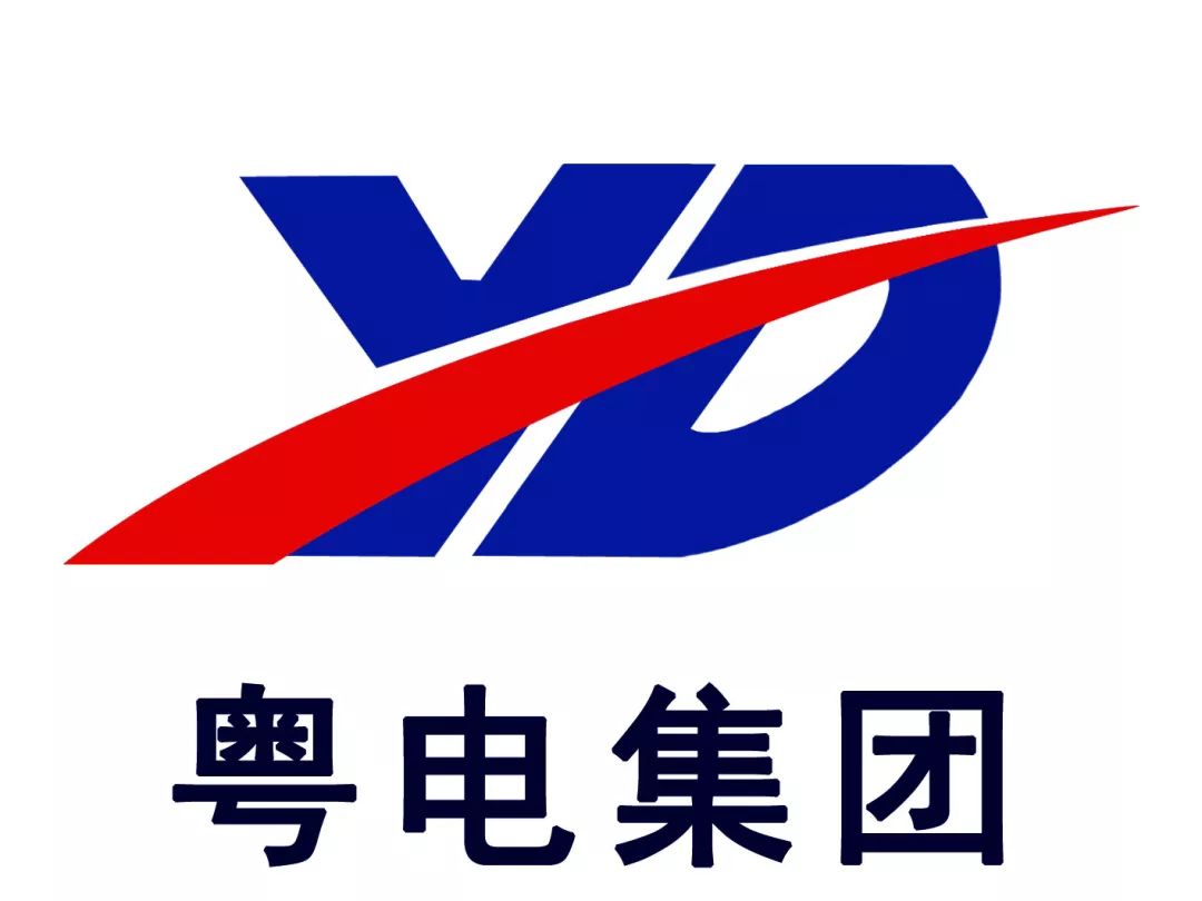粤电