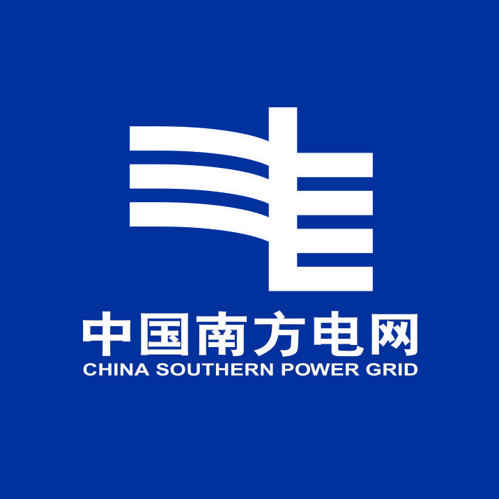 南方电网